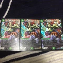 Ｓ級原始 サンマッド