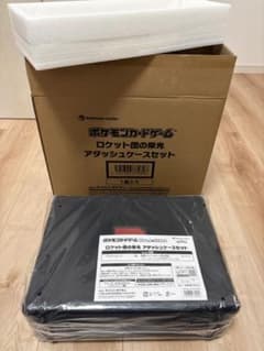ポケモン ロケット団の栄光 アタッシュケースのみ（BOXなし） - メルカリ