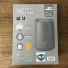ニトリ（HM05D）タンクを持ち運べる 湿度設定 らく給水アロマ加湿器 8
