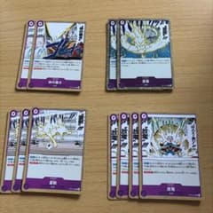 あ*ら様 ワンピースカードゲーム 雷龍 放電 神の裁き 雷獣のサムネイル