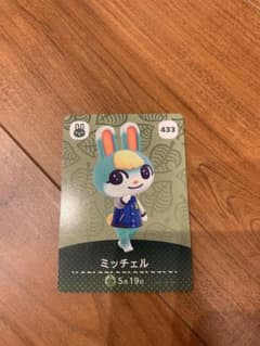 あつ森　amiibo   ミッチェルのサムネイル