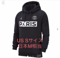 パリ・サンジェルマン ジョーダン PSG パーカー Sサイズのサムネイル