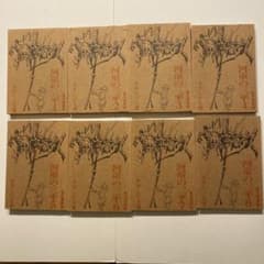 兎月書房版•河童の三平全8巻　7巻サイン本　東考社(お値下げ) m66565272186_1.jpg?1738511225