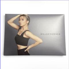 【新品未開封】KILLER BURNER キラーバーナー 15袋入 倖田來未のサムネイル