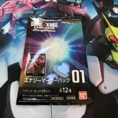 エナジーマーカー　パック　一点のサムネイル