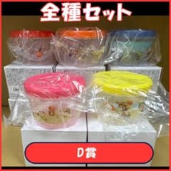 【全種類セット】レトロト ～レトルトオンラインくじ～　D賞 フードコンテナのサムネイル