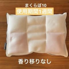 まくらぼ 10 メッシュ枕 - メルカリ