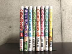あせとせっけん　全巻セット(1〜8巻)のサムネイル