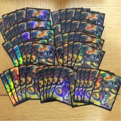 遊戯王 レッドデーモンズドラゴンスリーブ 55枚のサムネイル