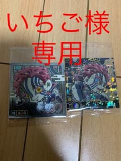 いちご様　専用のサムネイル