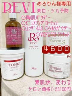 めろりん様専用です¨̮ )/のサムネイル