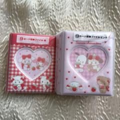 mikko×サンリオ　1番くじ　カード収納ファイル　2種類のサムネイル