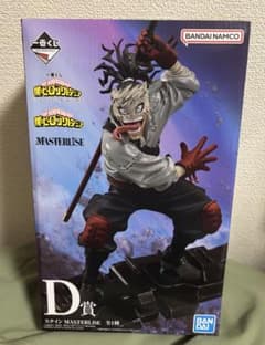 一番くじ 僕のヒーローアカデミア D賞 ステイン フィギュアのサムネイル