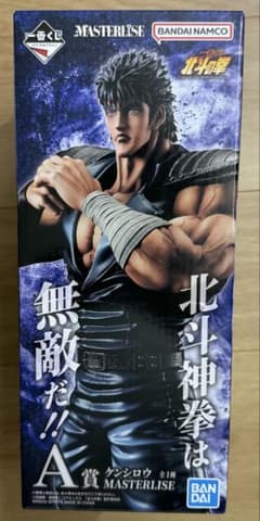이치 반 쿠지 호쿠토의 주먹 -FIST OF THE NORTH STAR-A상 켄시로우