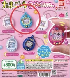 たまごっち　シャカシャカチャームコレクションのサムネイル