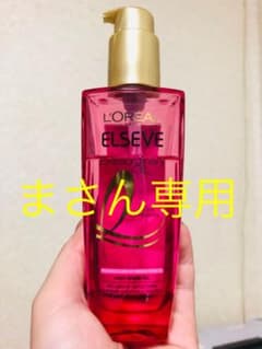 ロレアルパリエルセーヴエクストラオイルのサムネイル