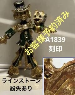 ヴィンテージスケアクロScarecrow人形A1839鳥 シルクハット　ずっしり