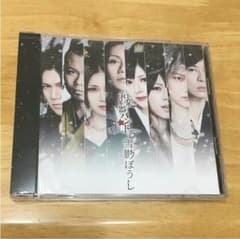 華恋さん専用 和楽器バンド 雪影ぼうしのサムネイル