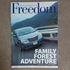 【超レア】Freedom 2009 summerのサムネイル