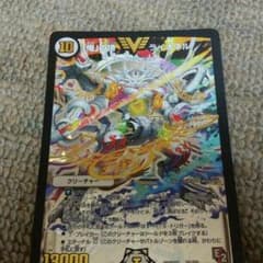 俺の頂ライオネルのサムネイル