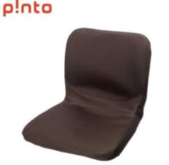 ピント Pinto 快適な座姿勢に自然に導くバランスサポートクッション