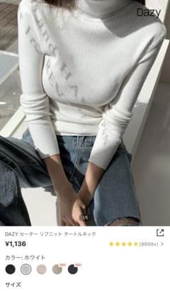 SHEIN タートルネックリブニットのサムネイル
