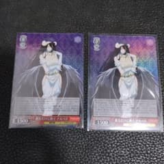 ヴァイスシュヴァルツ オーバーロード HRR 貴方だけに捧ぐ アルベド 2