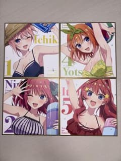 五等分の花嫁　ミニ色紙（中野三玖以外）のサムネイル