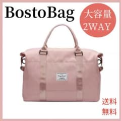 大容量ボストンバック ピンク ショルダーバッグ 日帰り旅行 2WAY 韓国のサムネイル