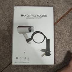 HANDS FREE HOLDER ハンズフリーホルダー ドライヤー固定のサムネイル