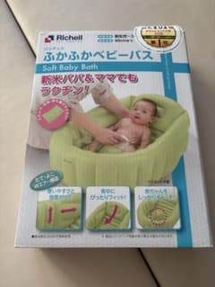 リッチェル ベビーバス　温度計付きのサムネイル