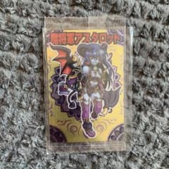 魔将軍アスタロット 神羅万象チョコ 未開封 カードのサムネイル