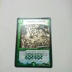 トレジャーマップのサムネイル