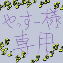 やっすー様専用　グッチ 二つ折革財布のサムネイル