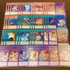 p1231遊戯王 サイバードラゴン デッキパーツ 高レア 55枚セット - メルカリ