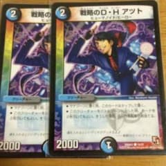 アツト 2枚のサムネイル