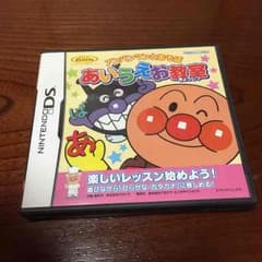 あいうえお教室 DS アンパンマンのサムネイル