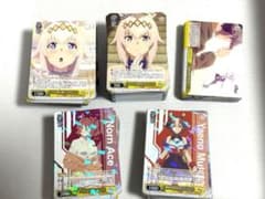 ウマ娘シンデレラグレイ ヴァイスシュヴァルツ RR以下 4コン - メルカリ