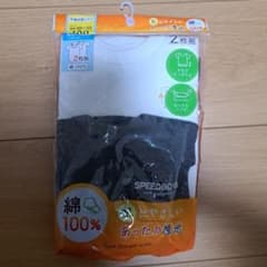男の子　肌着　100センチのサムネイル