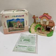 【T046】赤ちゃん広場のぼうけん小屋　コー32 廃盤　シルバニアのサムネイル