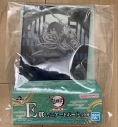 鬼滅の刃 一番くじ 雷の兄弟 E賞 ミニアートボード 伊黒小芭内のサムネイル