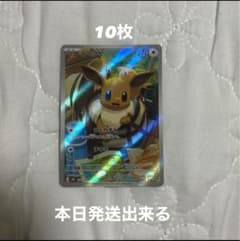 イーブイ MEGA スターターセットex イーブイex キラのサムネイル