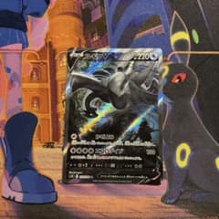 ルギアV SR SA S12 パラダイムトリガー 110/098 - メルカリ