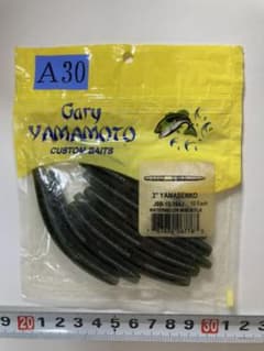 ゲーリーヤマモト　ゲーリー　ヤマモト　センコー　ワーム　A30のサムネイル