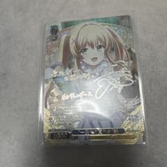 ヴァイス/Summer Pockets/SP/サイン/“一生分の夏休み”紬　2枚 ヴァイス/Summer Pockets/SP/サイン/“一生分の夏休み”紬 2枚 - メルカリ