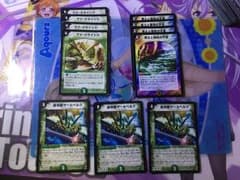 マナランデス パーツのサムネイル