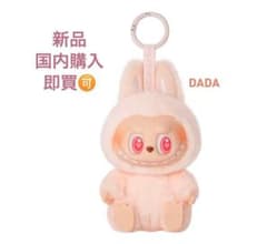 LABUBU THE MONSTERS Have a seat DADA 1点 - メルカリ