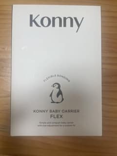 KONNY BABY CARRIER FLEX抱っこひも XS-XLのサムネイル