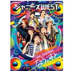 ジャニーズWEST  LiveDVD なうぇすと(通常盤)のサムネイル
