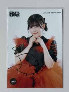 FRUITS ZIPPER 月足天音 サイン入り生写真 レコ大衣装のサムネイル